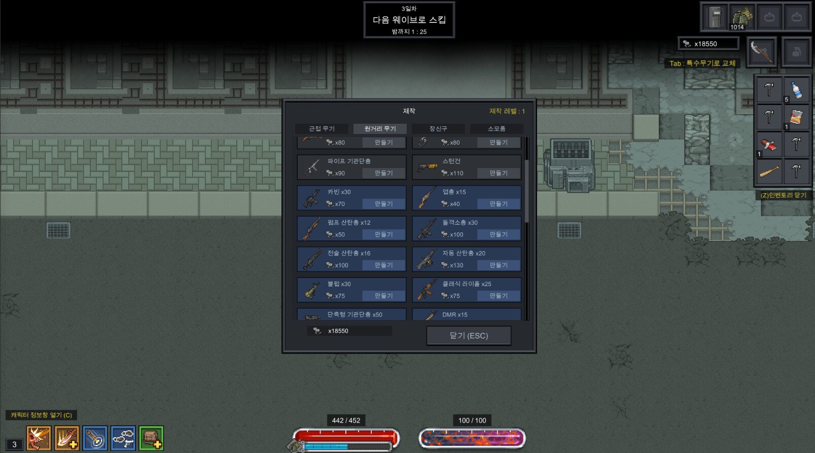 末日降临:绝地生存 Nearly Dead - Live and Let Die_1