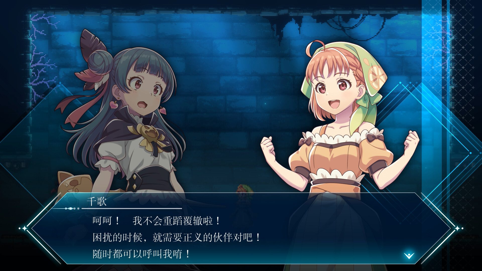 幻日夜羽:湛海耀光 YOHANE THE PARHELION -BLAZE in the DEEPBLUE-_2