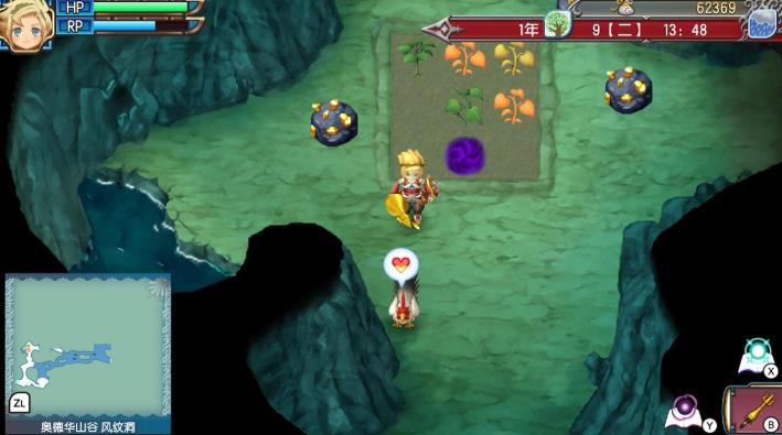 符文工房3 豪华版_1