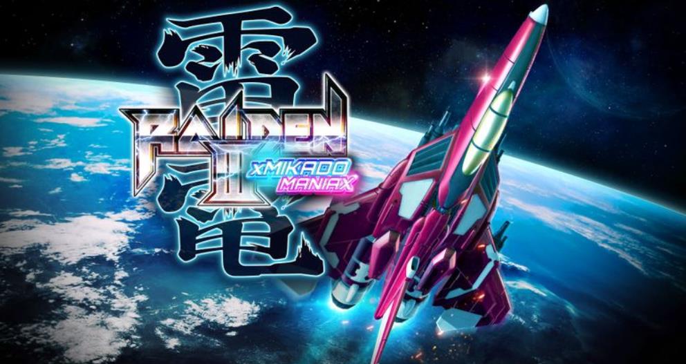 switch《雷电3 米卡多混音版.×Raiden III × MIKADO MANIAX》v1.0.3金手指下载