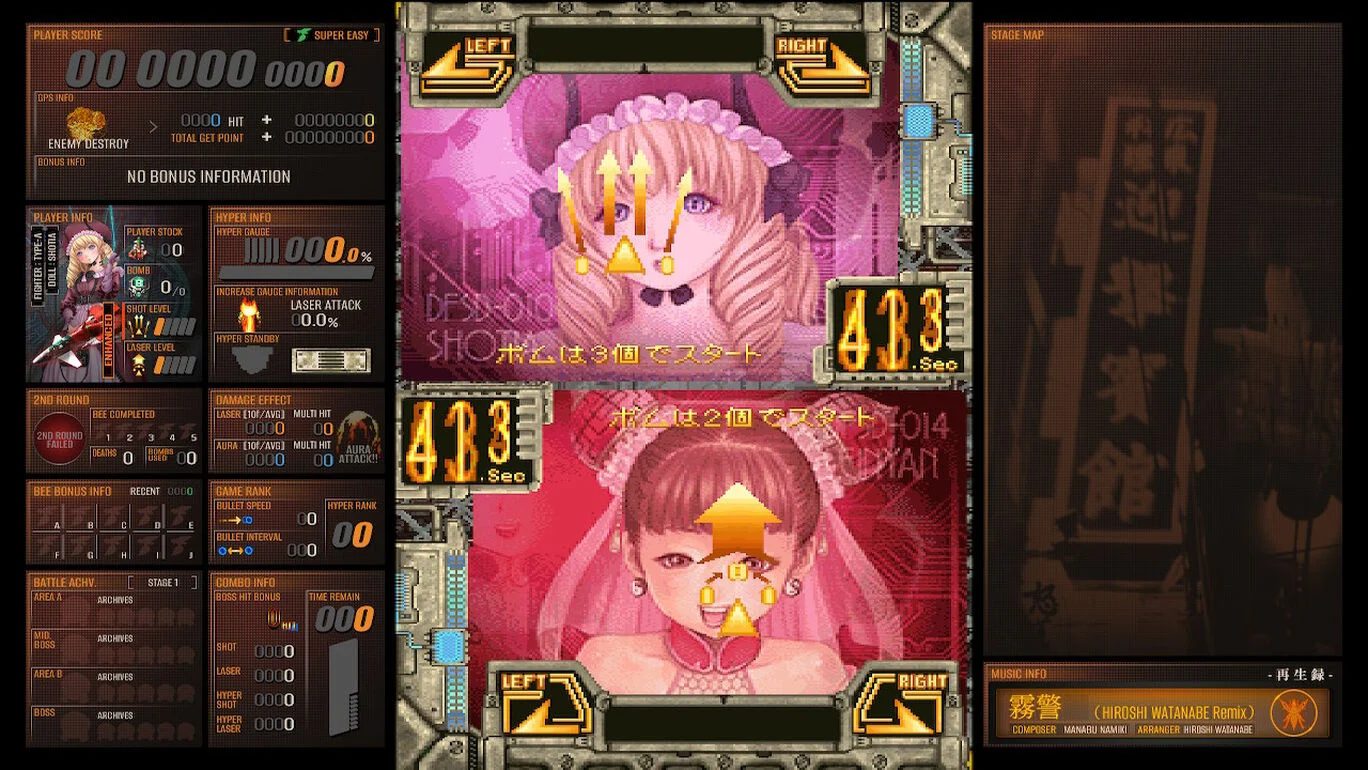 怒首领蜂大往生临回转生_1