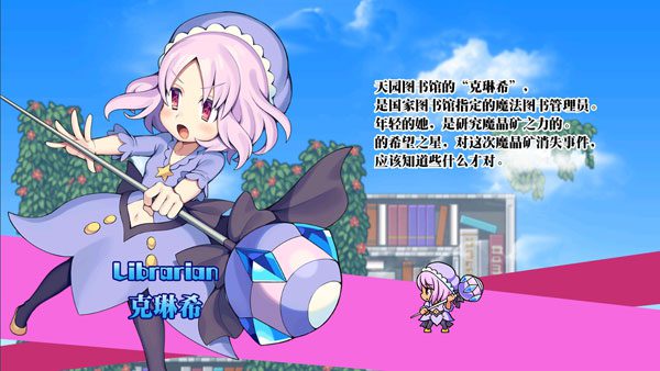 魔神少女 新生_2