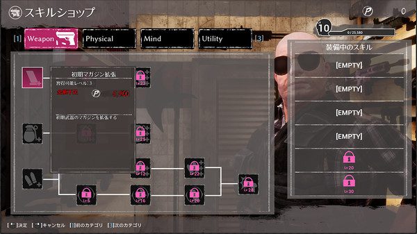 死亡之种 甜蜜家园_1