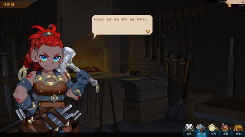 派对之王 The Lord of the Parties_2