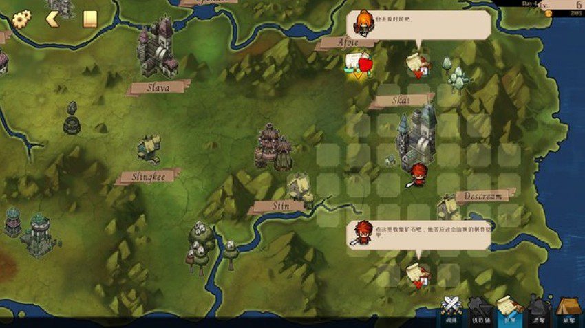 派对之王 The Lord of the Parties_1