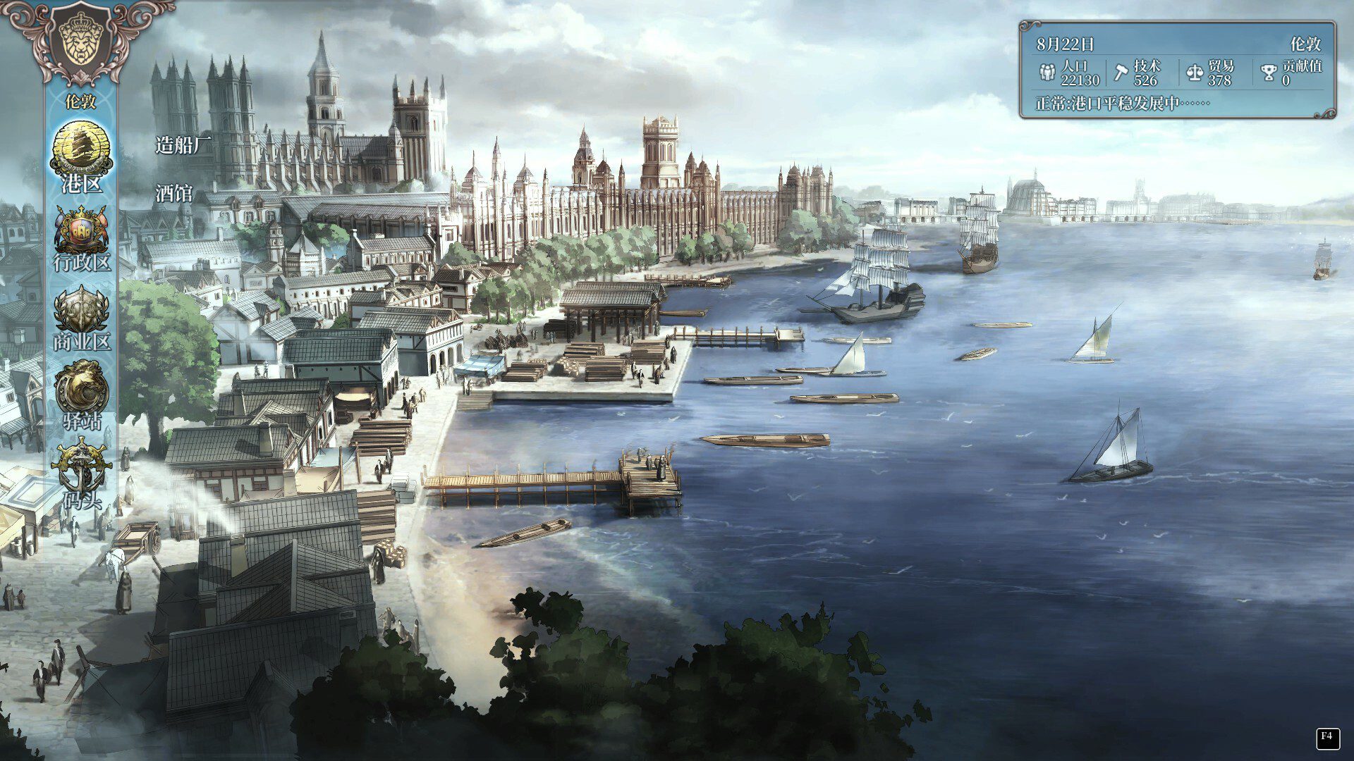 风帆纪元(Sailing Era)_2