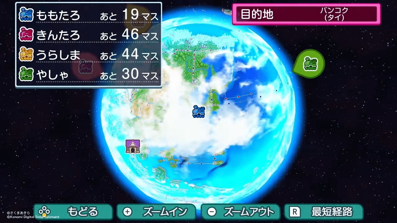 桃太郎电铁世界 地球带着希望旋转