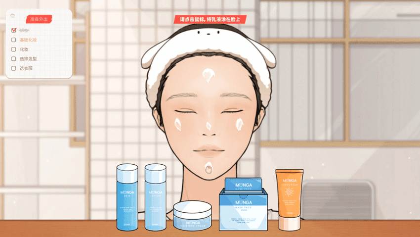 禁止过分投入 Love Too Easily_2