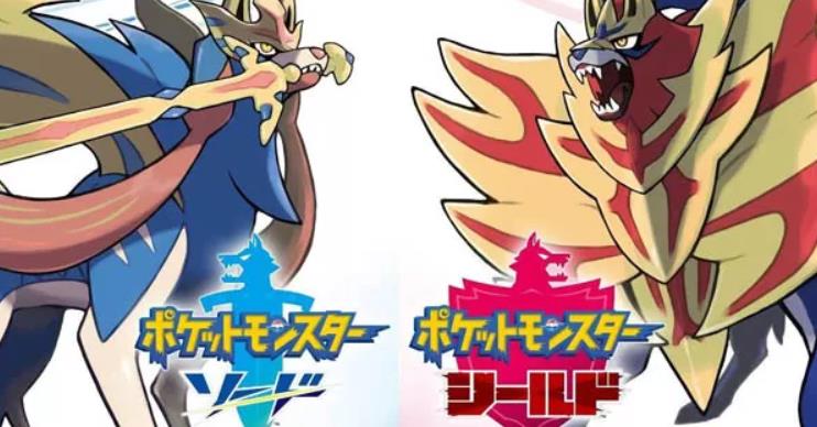 精灵宝可梦 剑盾_0