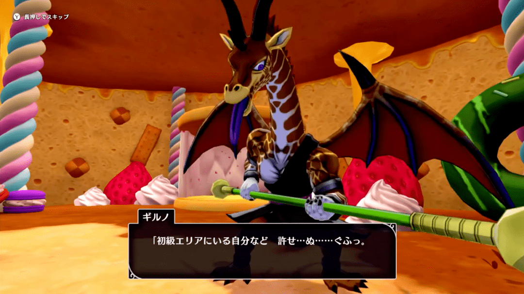 勇者斗恶龙怪兽篇3中文NSP原版＋21DLC