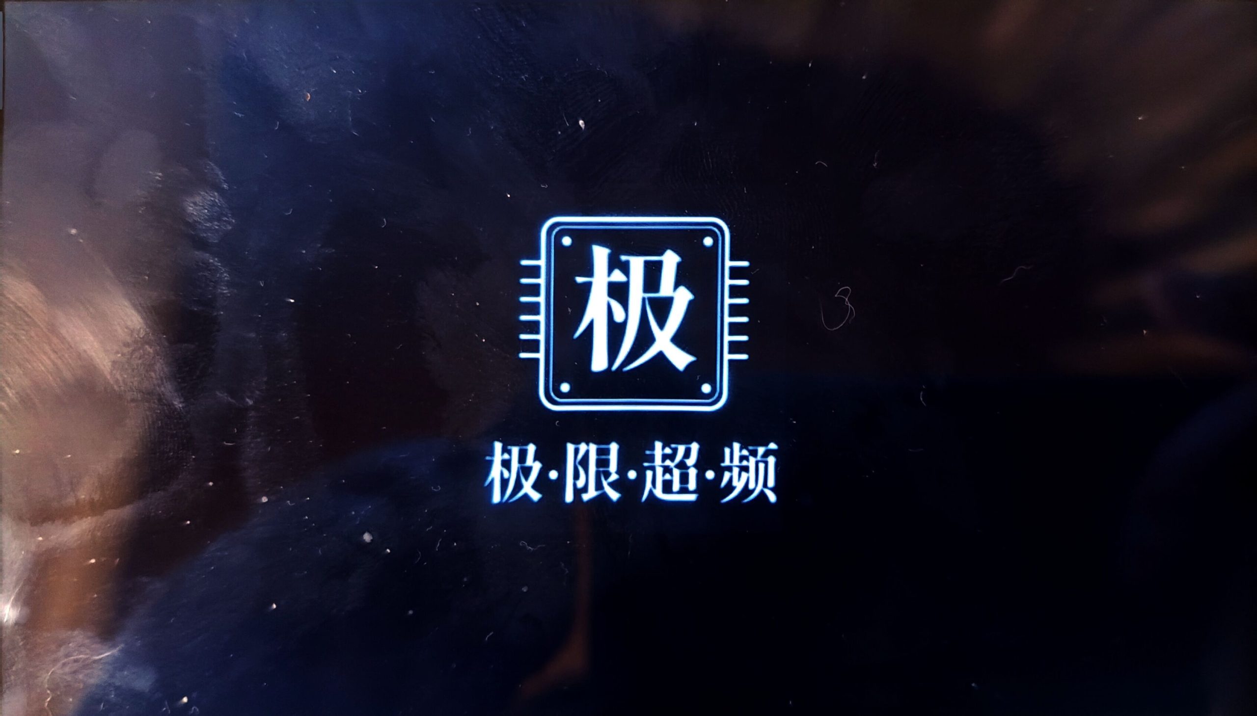 Switch 19.0.1系统大气层整合包1.8.1下载+基础知识汇总+极限超频整合包