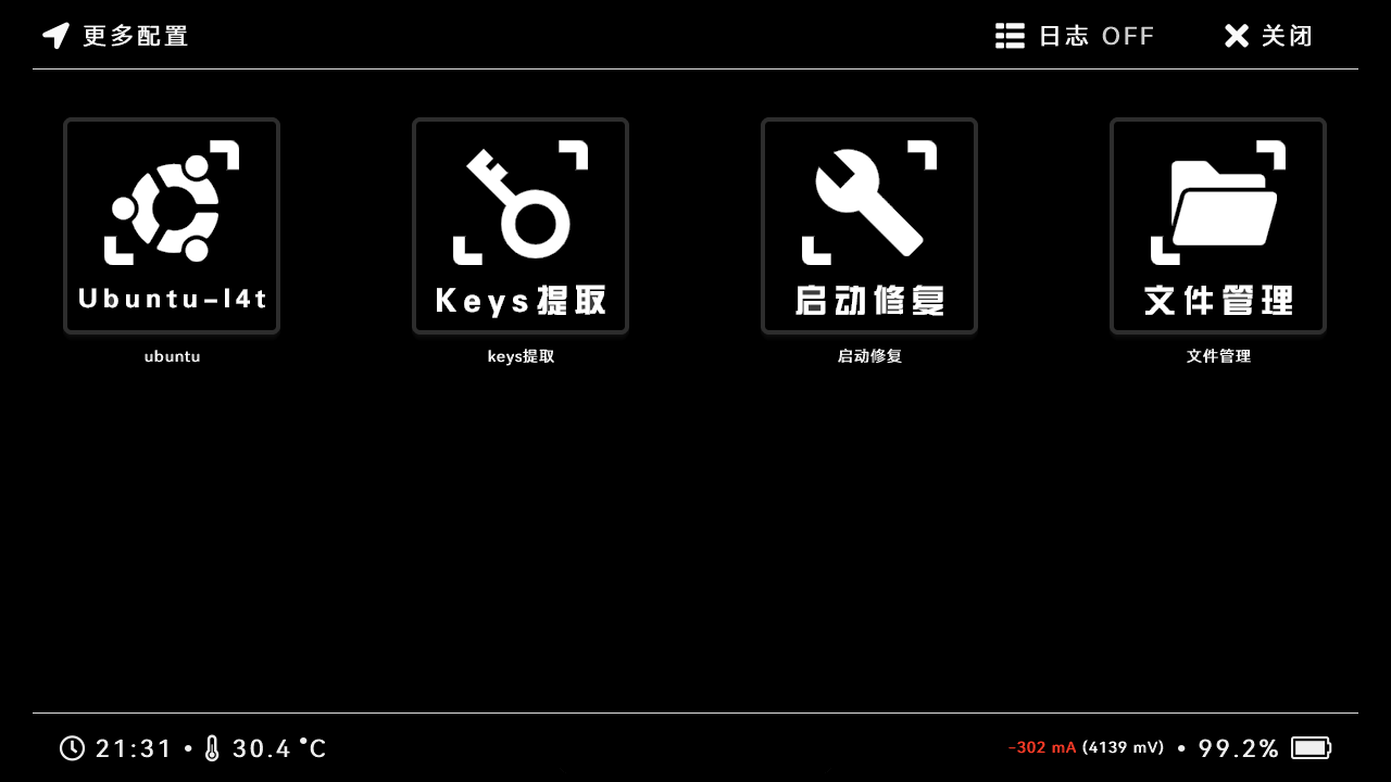 Switch游戏,switch破解工具,Switch破解教程,_1