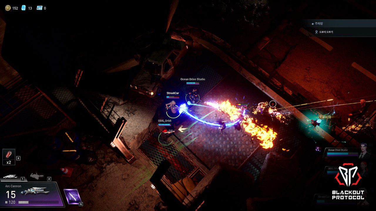 断电协议 Blackout Protocol_1