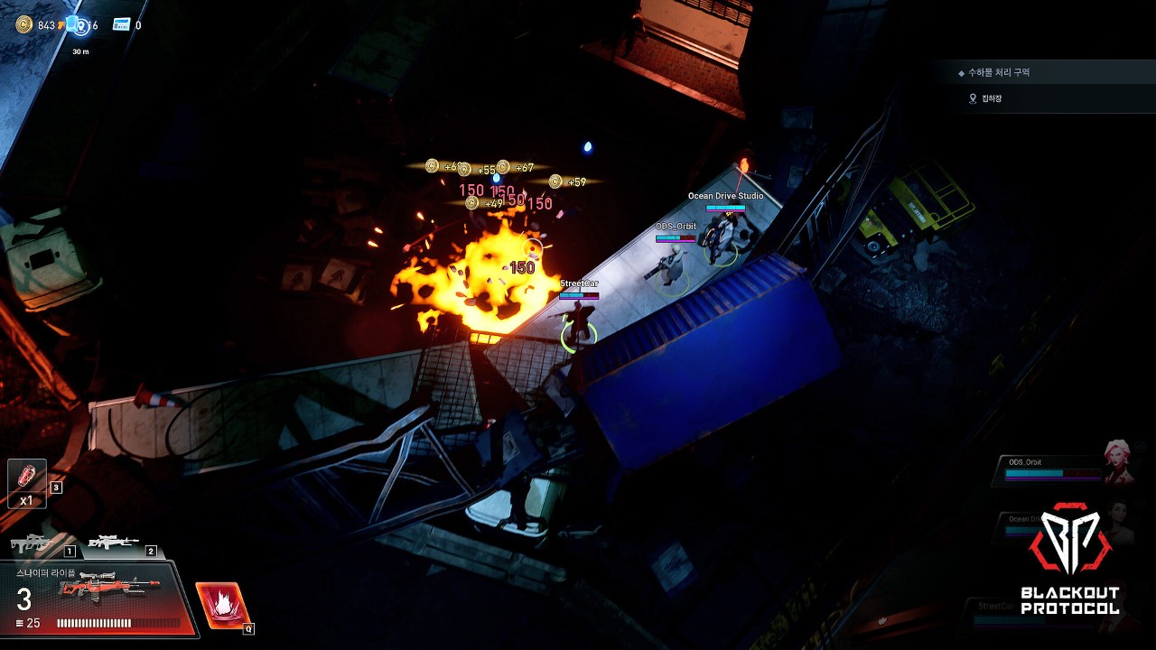 断电协议 Blackout Protocol_2