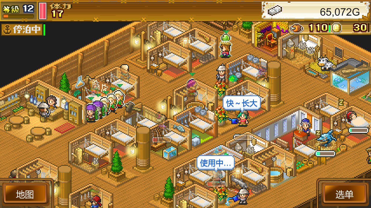 大海贼探险物语DX High Sea Saga DX_1