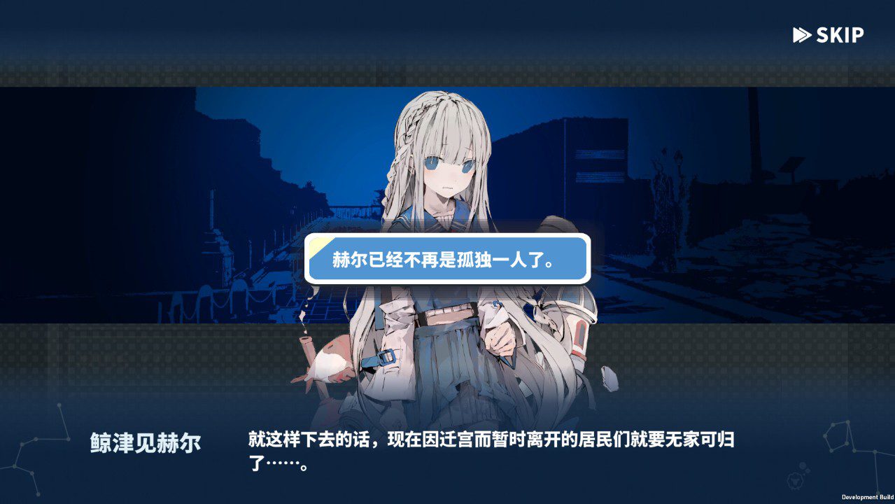 赫尔的海底都市计划 ~在梦幻箱庭里种植空气的SLG~ Helle's Undersea City Project - Bringing Air to The Garden_2