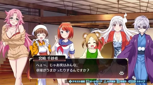 摇曳庄的幽奈小姐:温泉迷宫_1