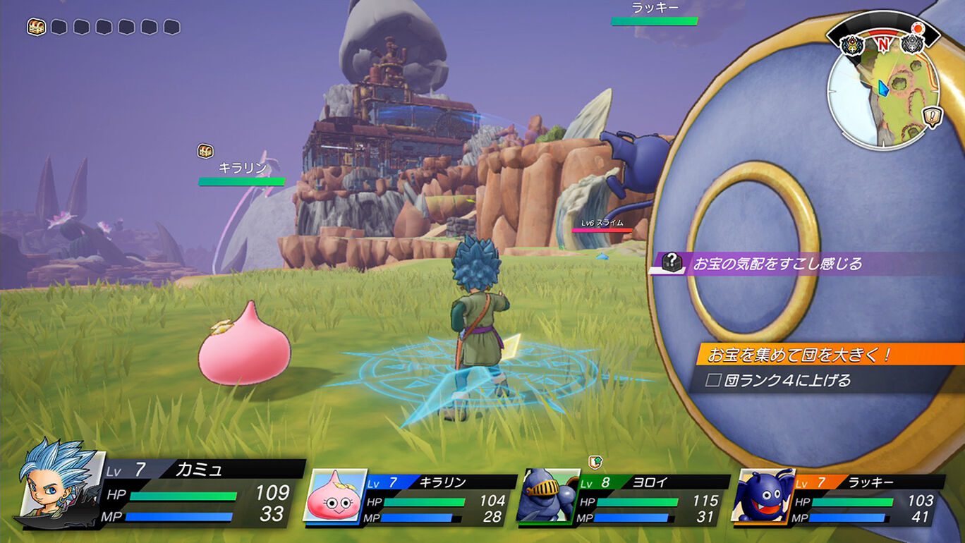 勇者斗恶龙 寻宝探险团 蓝色眼眸与天空罗盘_1