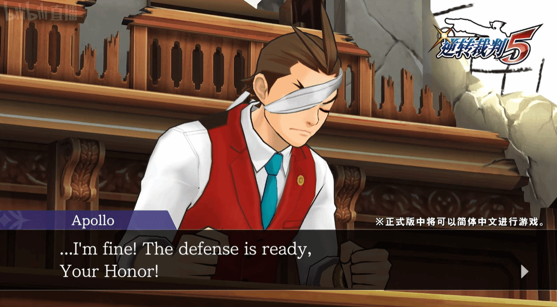 逆转裁判456：王泥喜精选集 Apollo Justice: Ace Attorney Trilogy