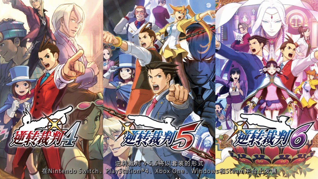 逆转裁判456:王泥喜精选集 Apollo Justice: Ace Attorney Trilogy_0