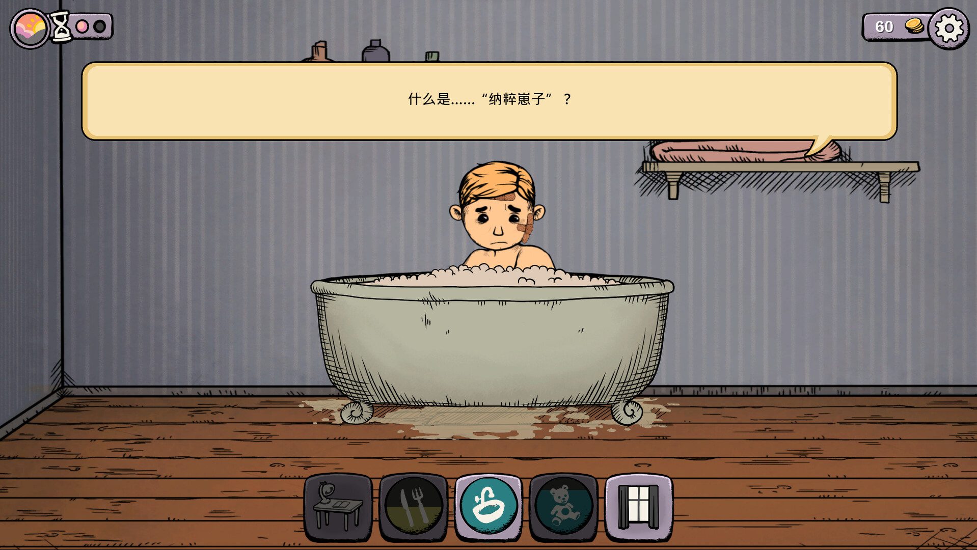 我的孩子:生命之泉重制版 My Child Lebensborn Remastered_1