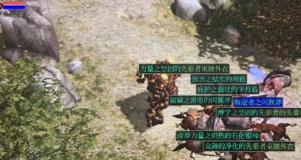 switch《泰坦之旅 Titan Quest》高经验掉率金手指下载1.0.5.2