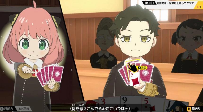 间谍过家家:日记大作战(SPY×FAMILY OPERATION DIARY)_1