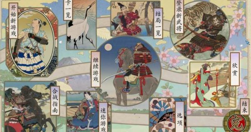 太阁立志传5 DX Taiko Risshiden V DX_1