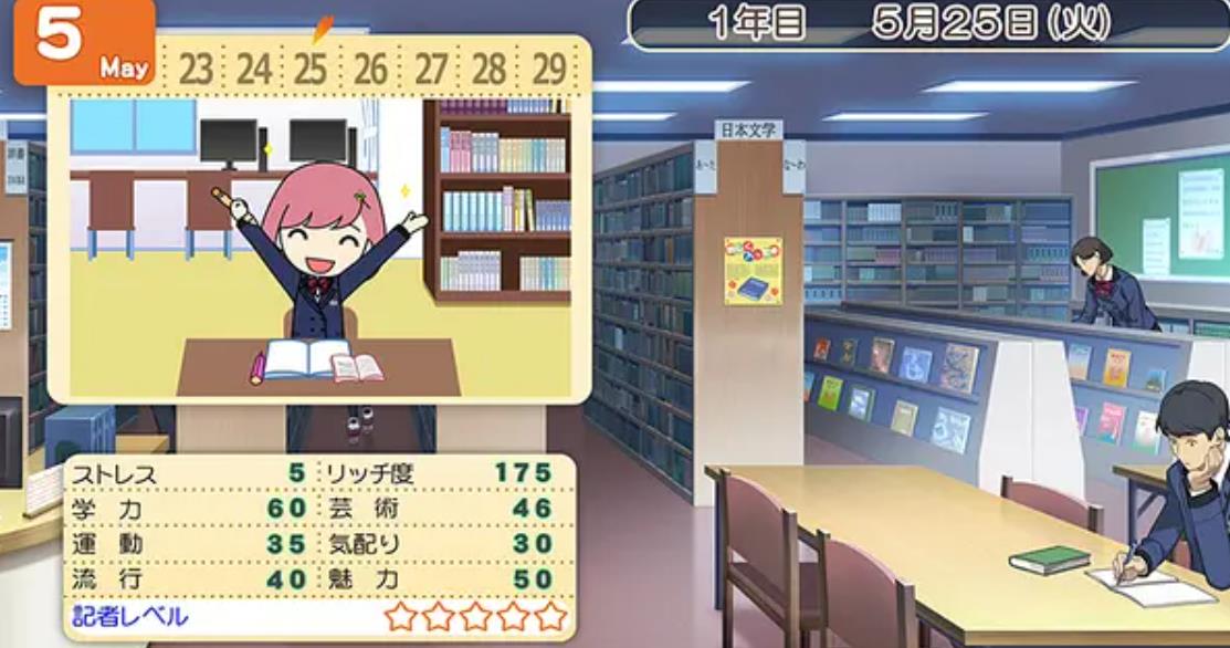 switch《心跳回忆女生版第四颗心/心跳回忆4》金手指下载1.1.0