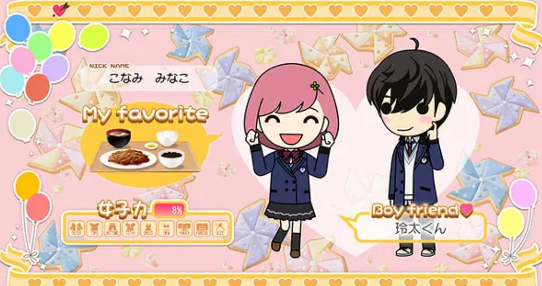 心跳回忆女生版第四颗心/心跳回忆4_1