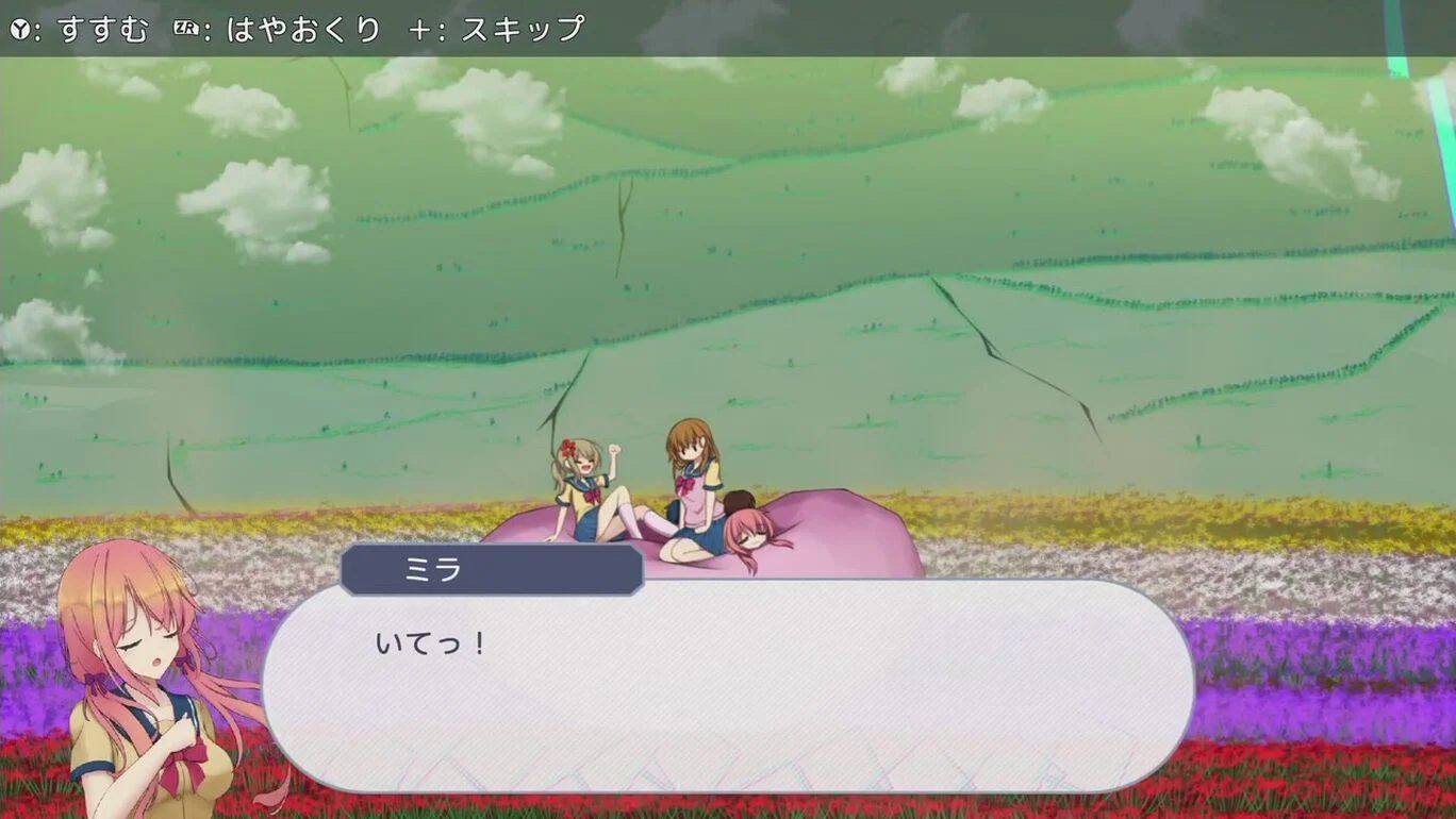 現風少女 ブリューテの代償_2