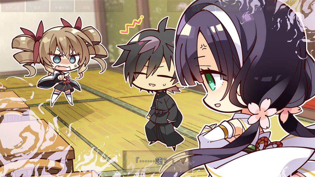 久那土国记 Kunado Chronicles_2