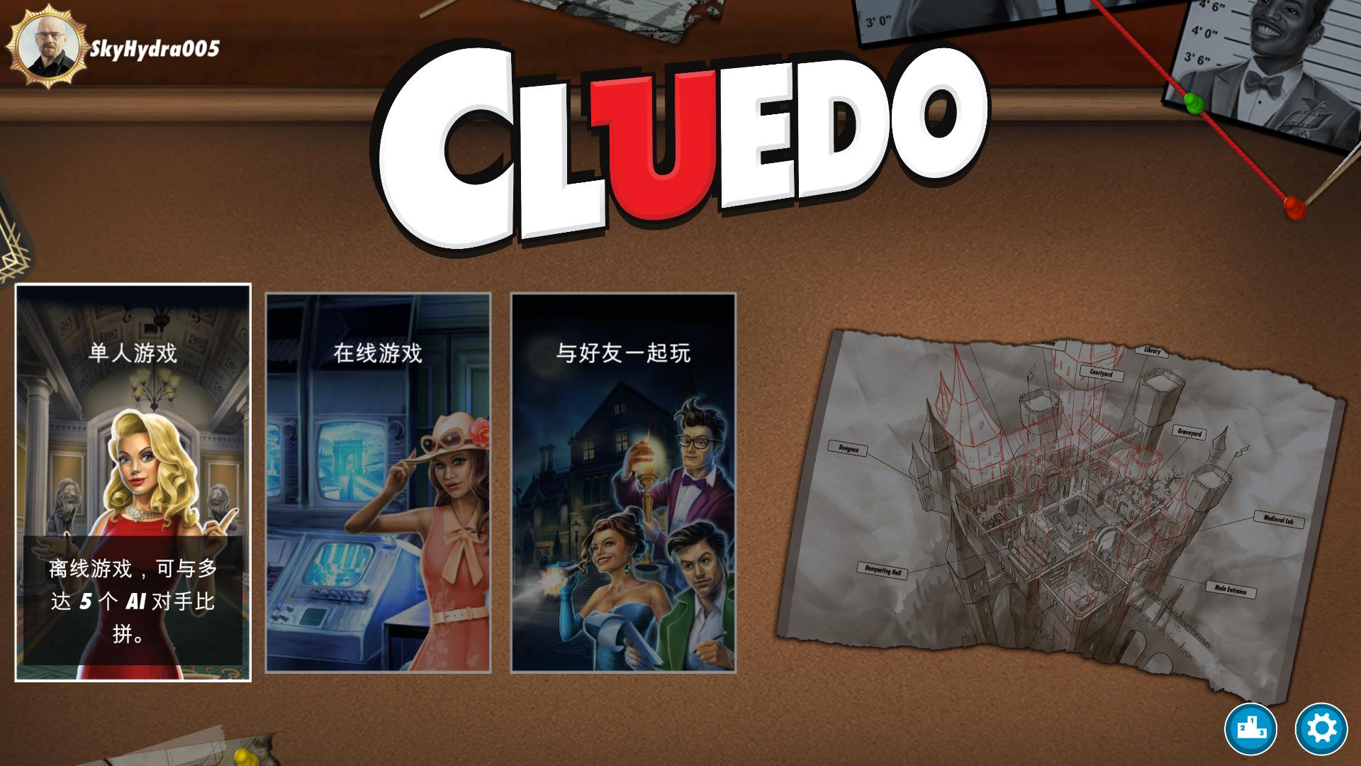 妙探寻凶 Cluedo: The Classic Mystery Game