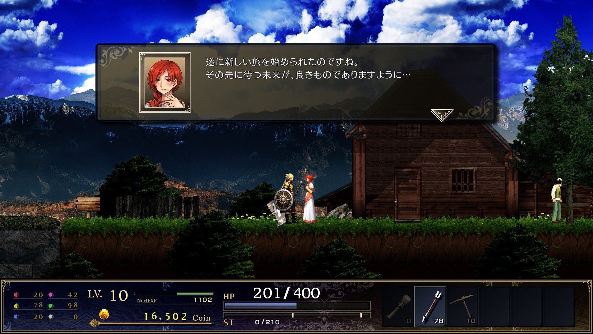 神之天平 ASTLIBRA Revision_1