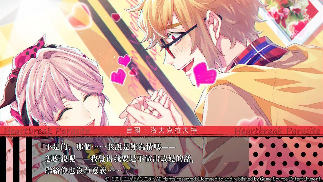 共生邱比特 Cupid Parasite_2