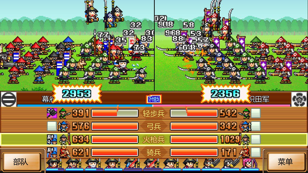 switch《合战忍者村物语 Ninja Village》中文NSZ下载++2.31补丁