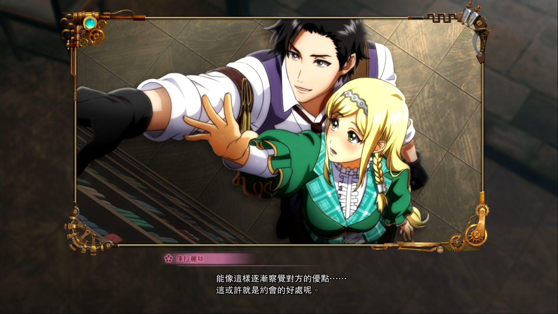 新樱花大战.Sakura Wars_2