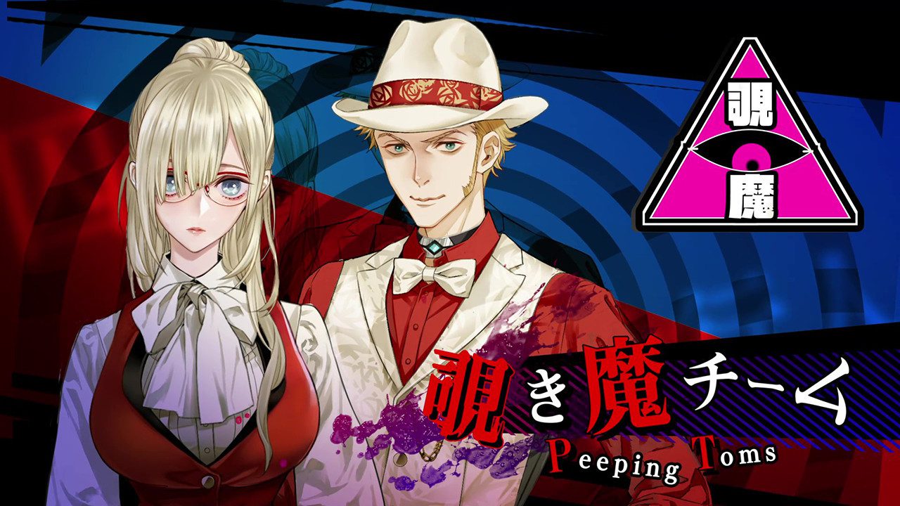 冤罪执行游戏.Yurukill: The Calumniation Games_2