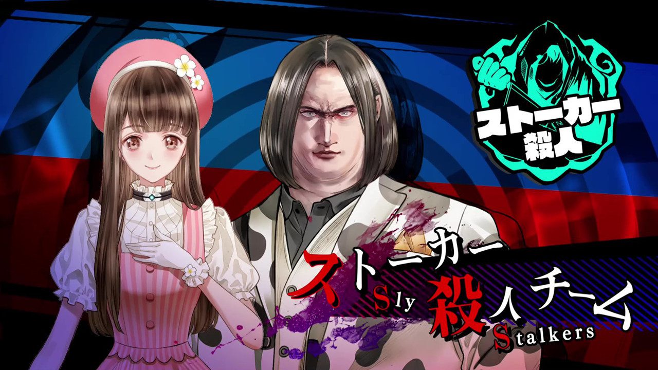 冤罪执行游戏.Yurukill: The Calumniation Games_1