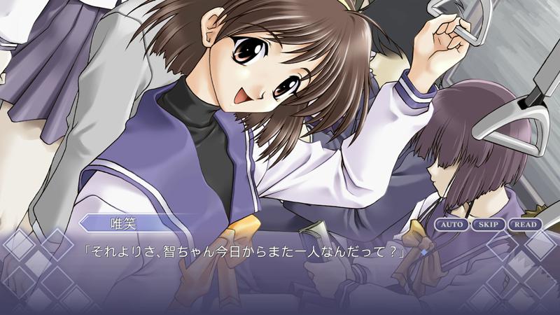 告别回忆:历代回忆录 – 第1册.Memories Off Historia Volume 1_1