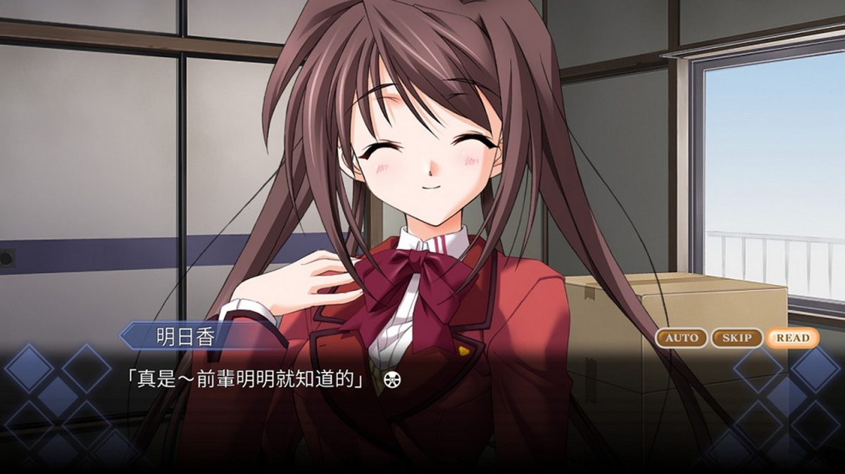 告别回忆:历代回忆录 – 第 2 册.Memories Off Historia Volume 2_2