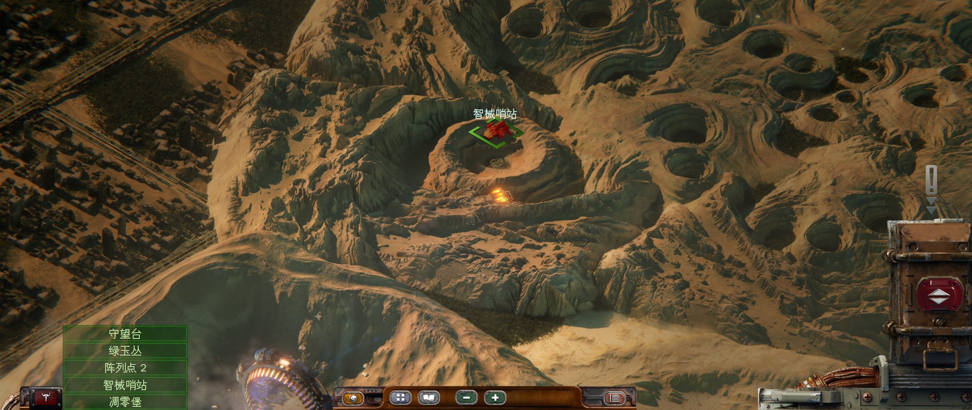 美丽的废墟.Beautiful Desolation_2