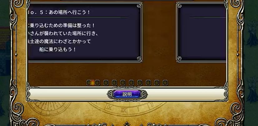 switch《神圣传奇 Asdivine Saga》英文版金手指下载