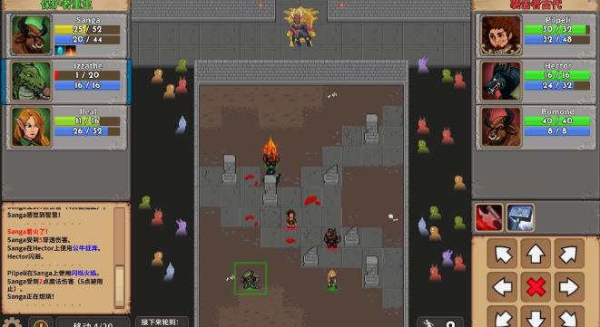 荣耀死斗 Mortal Glory_1