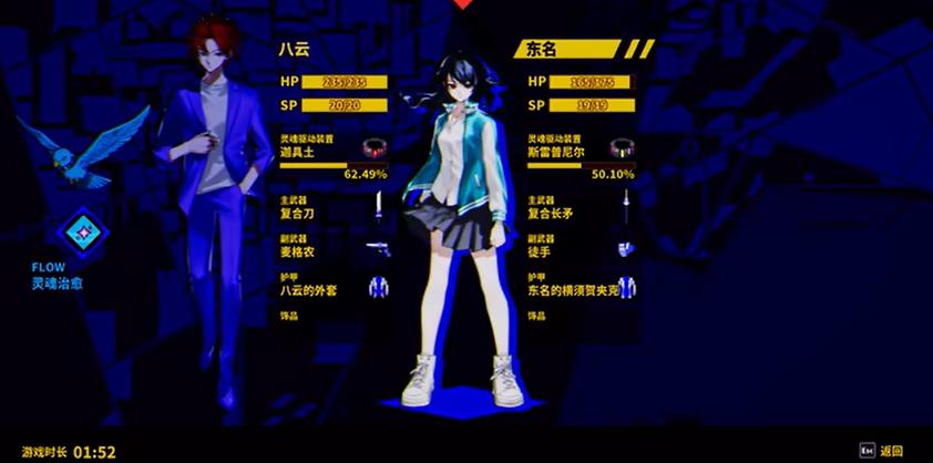 灵魂变种(SOULVARS)_1