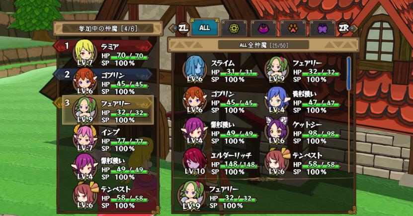 魔物娘与不思议的冒险2 Monster Girls and the Mysterious A 2_1