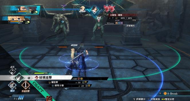 英雄传说:黎之轨迹.The Legend of Heroes: Kuro no Kiseki_2