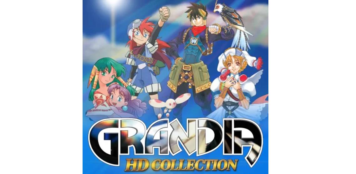 格兰蒂亚 高清合集 GRANDIA HD Collection_0