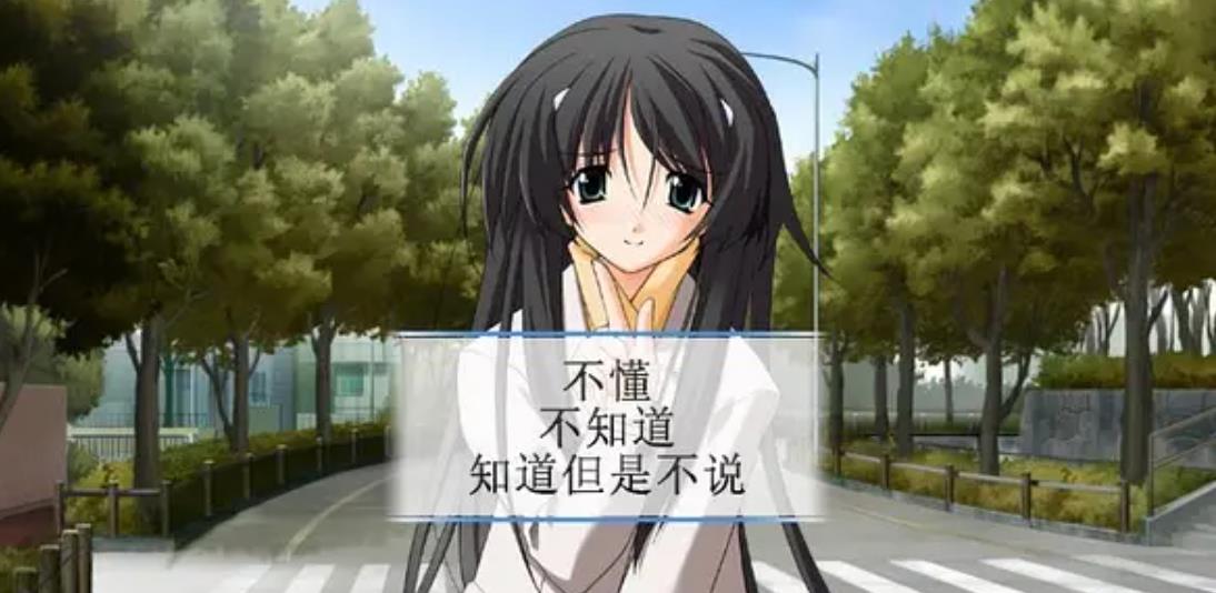 秋之回忆4:从今以后.Memories Off Sorekara_2