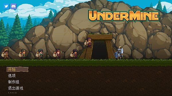 矿坑之下.UnderMine_1